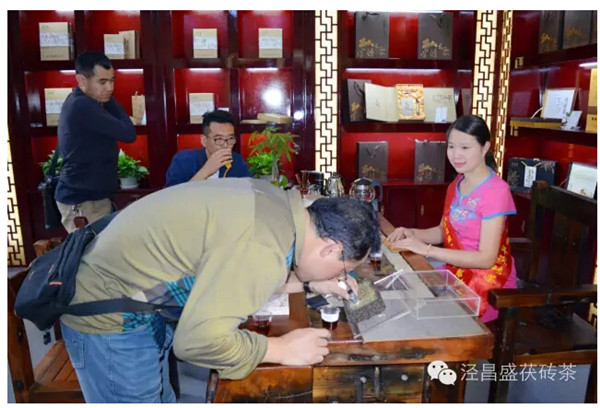涇陽義和隆茶