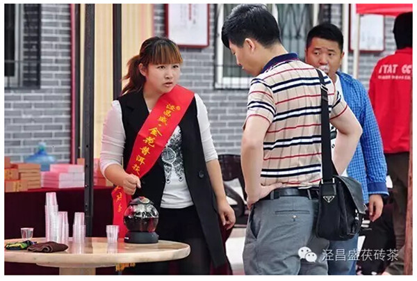 涇陽義和隆