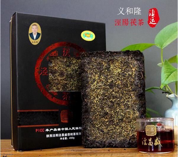 涇陽茯磚茶