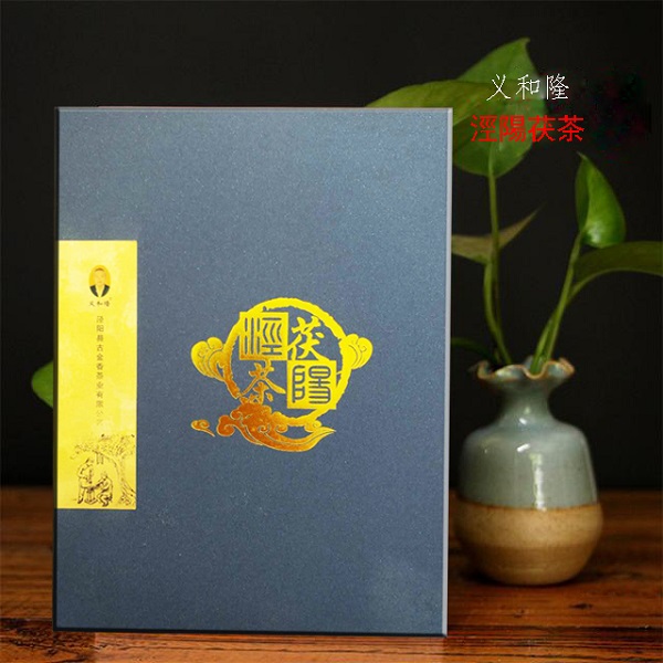 涇陽茯磚茶