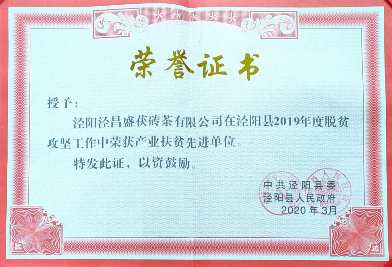 榮譽(yù)證書(shū)